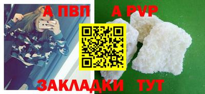 альфа пвп VHQ Аргун