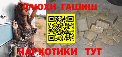 бутират Апрелевка