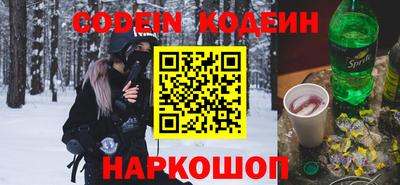 мяу мяу мука Бийск