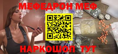 наркотики Балаково