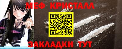 наркотики Балаково