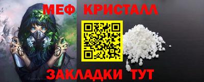 гашик Беслан