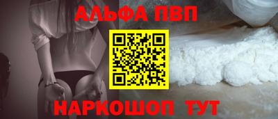 гашик Беслан