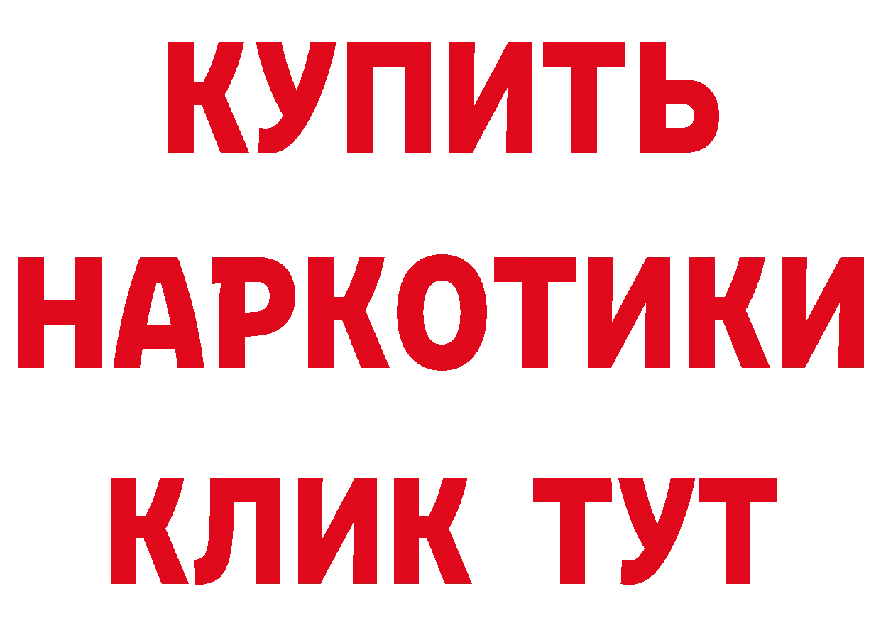 Что такое наркотики даркнет телеграм Борзя