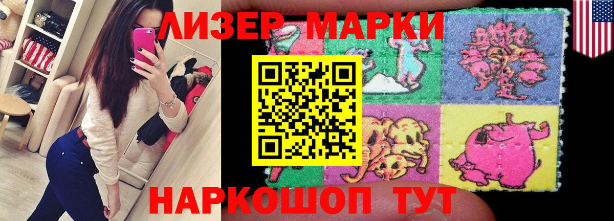 ЛСД экстази кислота Борзя