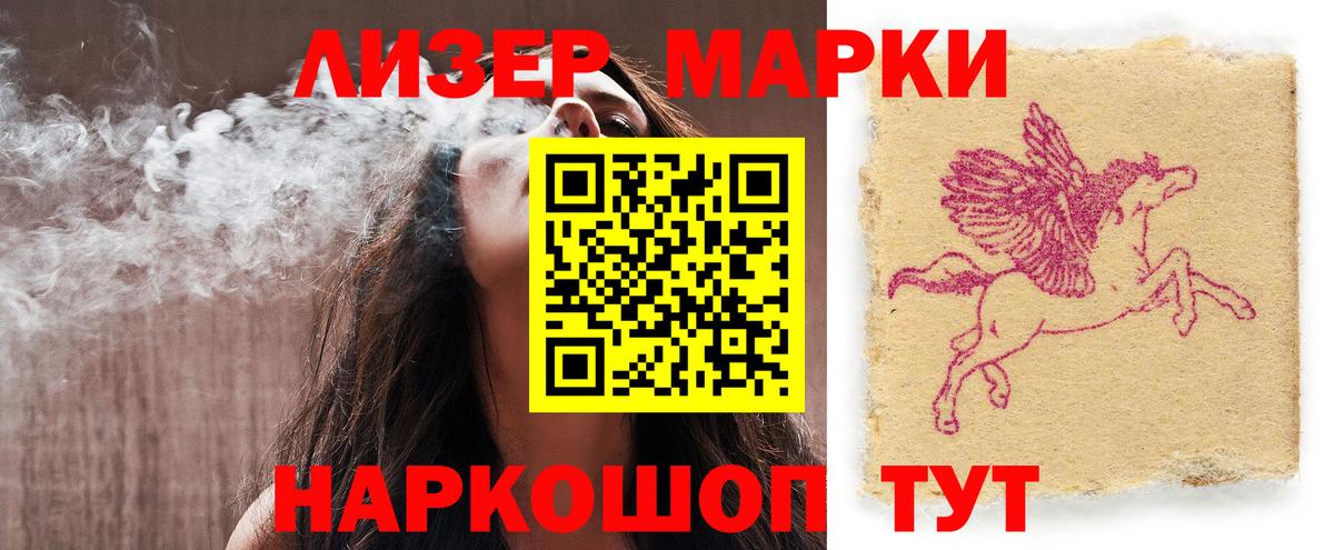 LSD-25 экстази ecstasy  Борзя 
