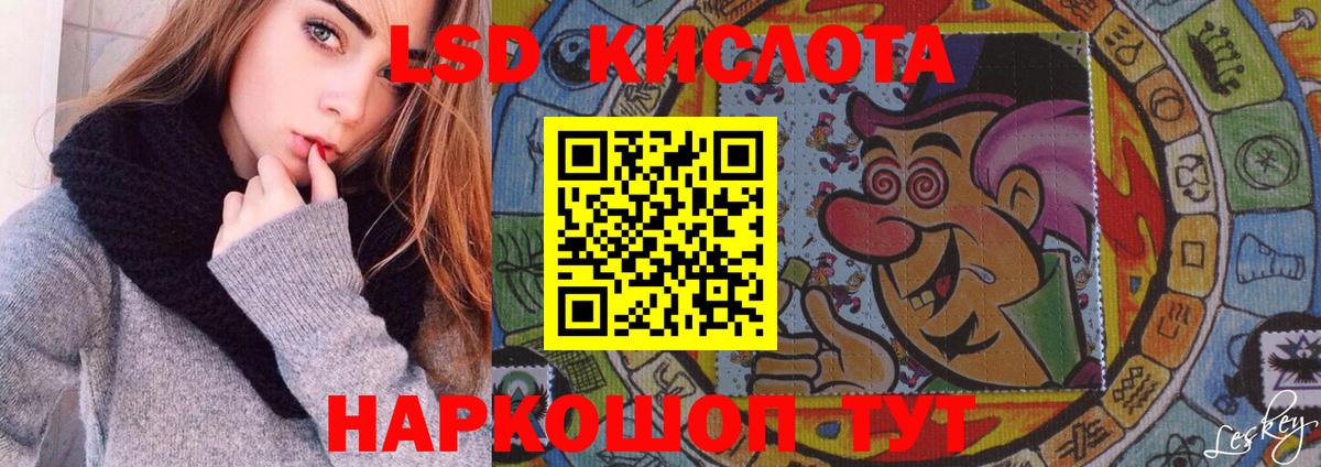Борзя  LSD-25 экстази ecstasy  Вход с VPN  LSD-25 экстази кислота 