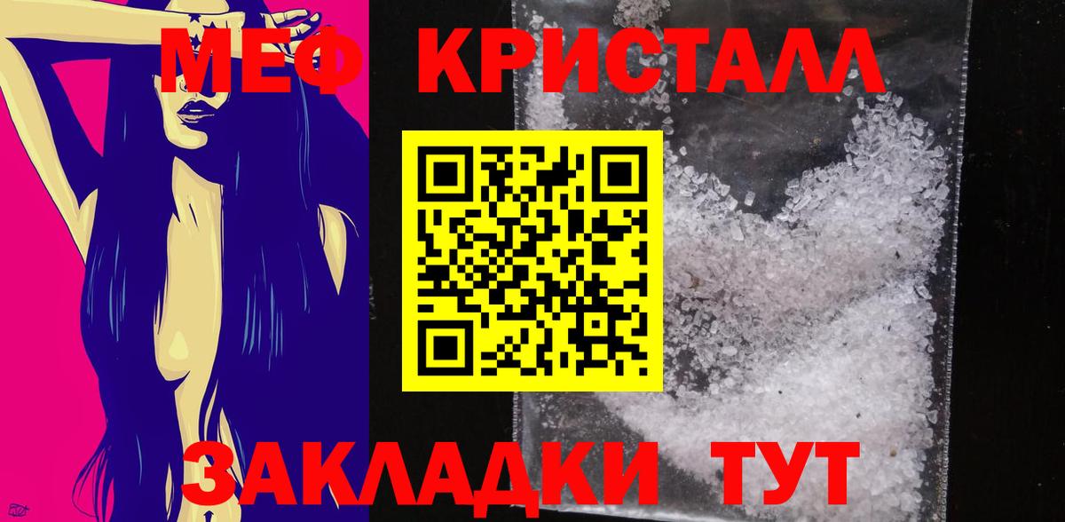 МЕФ Борзя