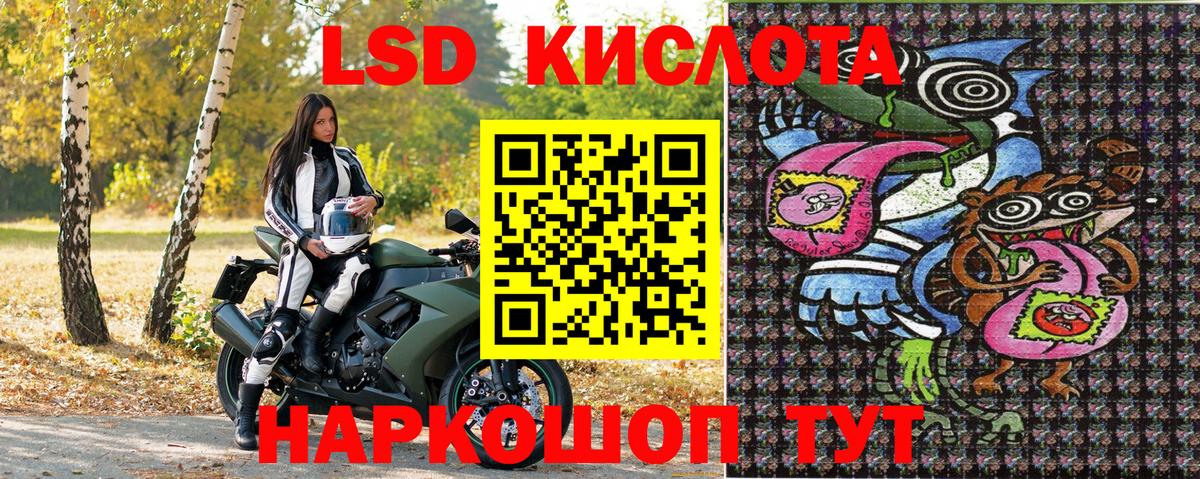 Марки N-bome 1,5мг Борзя