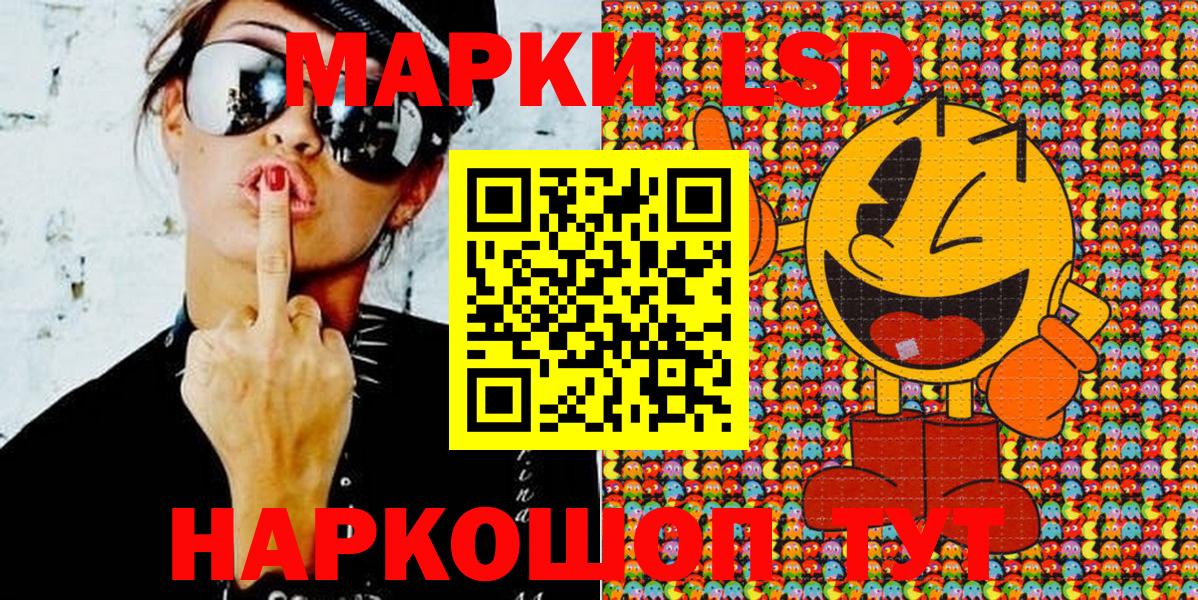 Марки NBOMe 1,8мг Борзя