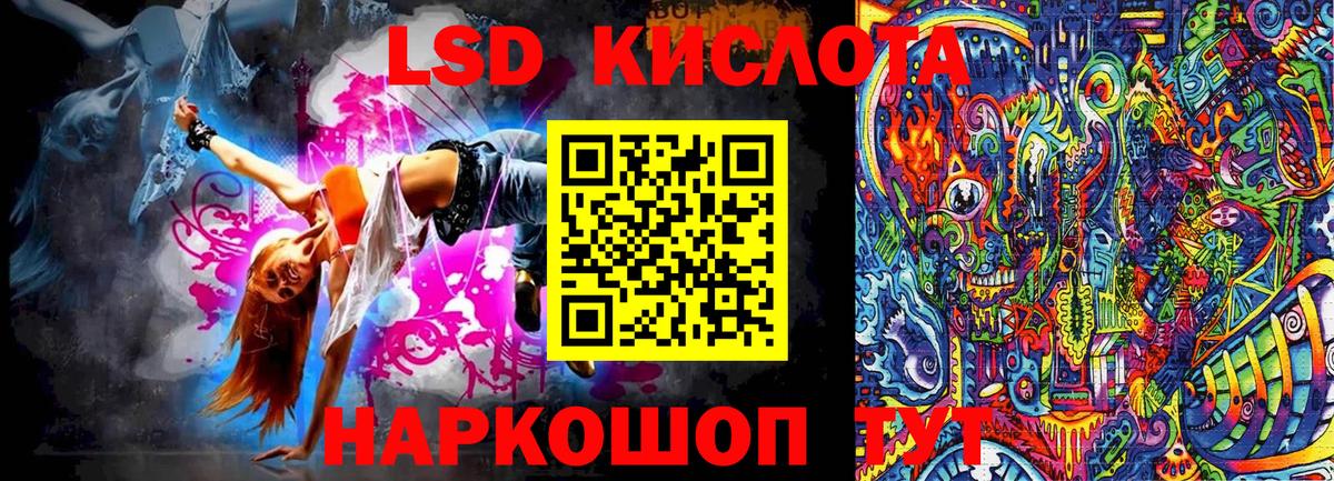 наркота  Марки NBOMe 1500мкг  Марки NBOMe 1500мкг  Вход с VPN  Борзя 