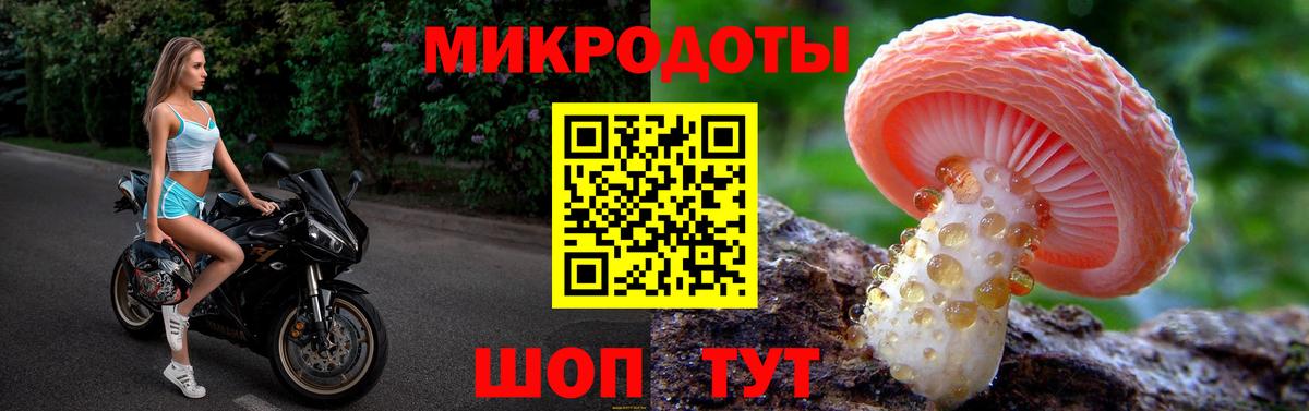 Псилоцибиновые грибы мухоморы  Борзя 