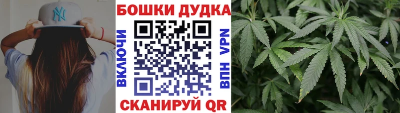 мега вход  Борзя  Марихуана план 