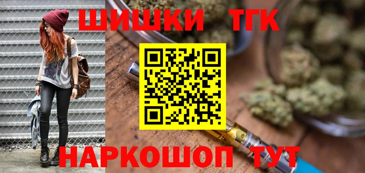 Борзя  Шишки марихуана MAZAR  МАРИХУАНА тримм  Каннабис гибрид  Вход с VPN 